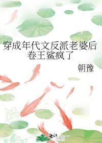 穿成年代文反派老婆后卷王鲨疯了免费阅读顾二丫