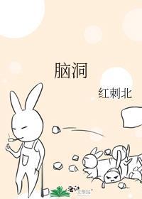 脑洞人爱收纳