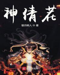 倩女估号