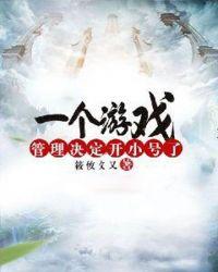 游戏中心如何开小号