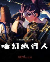 全国失信被执行人