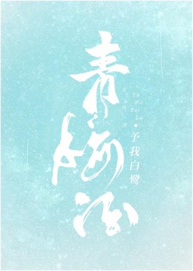 青梅酒开瓶后可放置几天