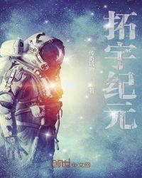 拓宇网络科技有限公司