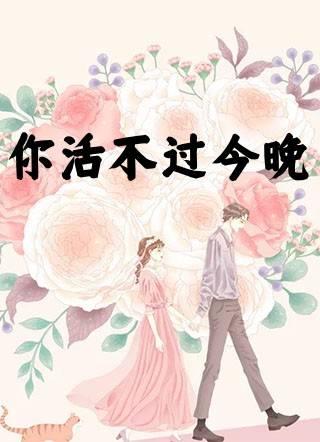 姜糖贺忱完整版免费