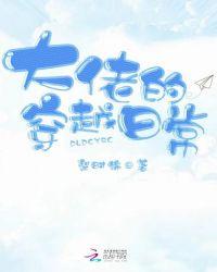 (综影视)洪荒大佬的穿越日常