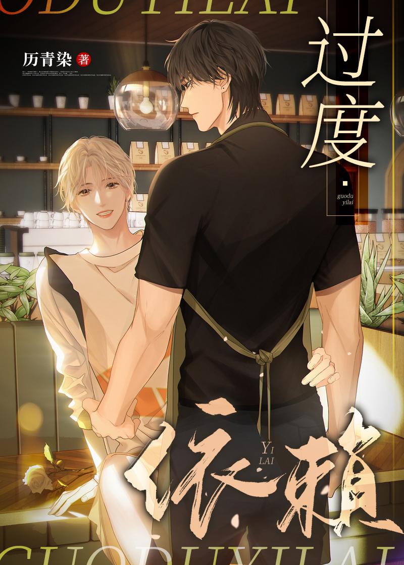 过度依赖娱乐圈