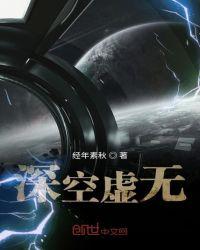 深入虚空第二关怎么过