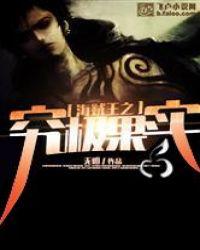 海贼之究极火焰