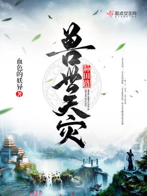 天灾种田记全文免费阅读