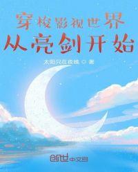 亮剑之神级签到系统