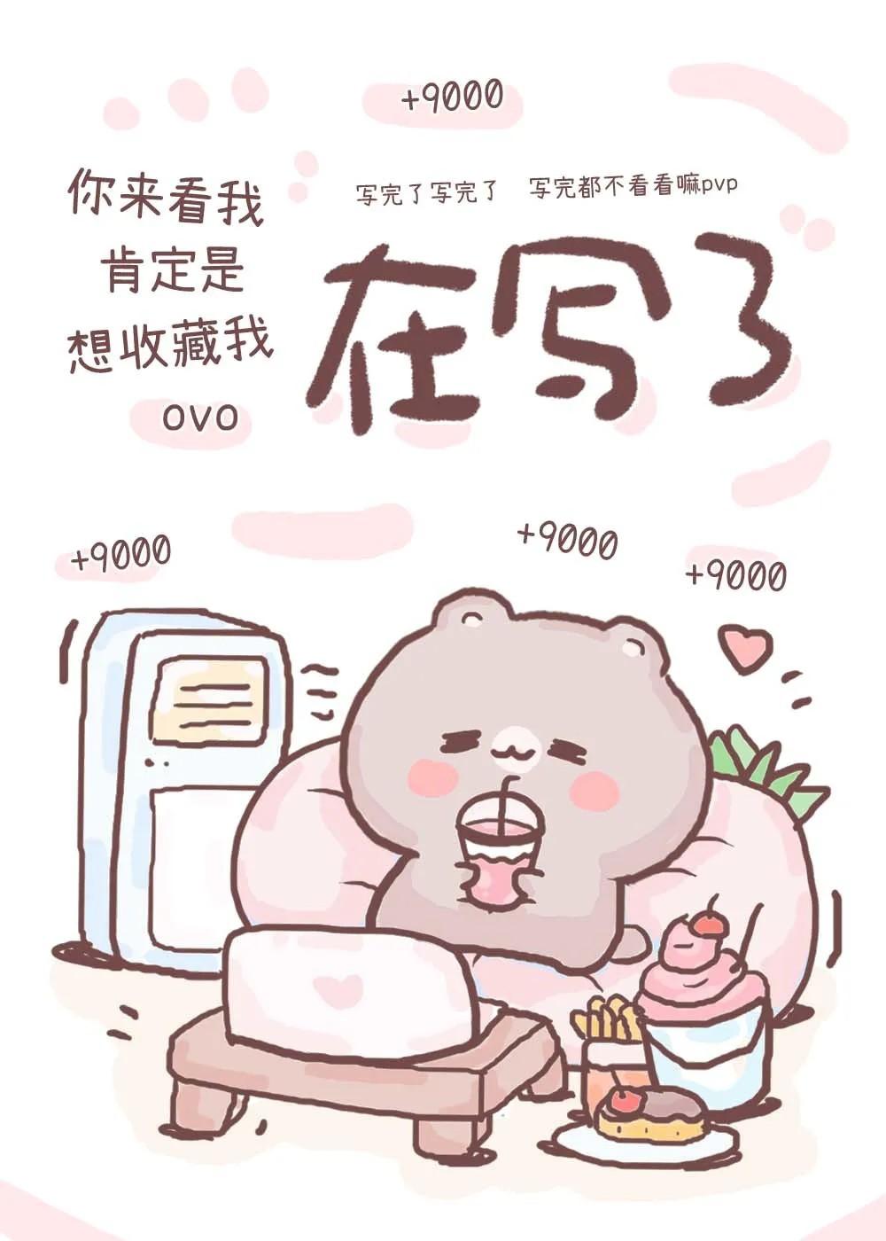笨软小猫做反派老婆翻车了最新章节更新情况