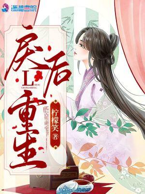 戾气重