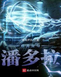 潘多拉星球有氧气吗