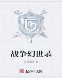 幻世录1秘籍模式