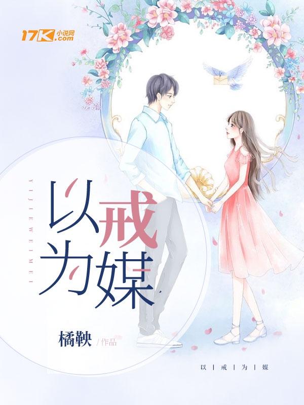 以戒为师出处