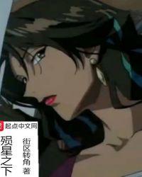 星之陨灭bgm