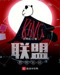 nba传奇主教练