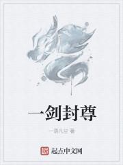 咬痕74章