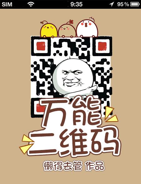 和豪门大佬网恋后我红了百度