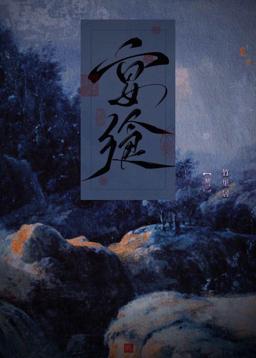 飨宴意思