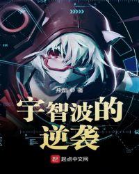 宇智波的逆袭TXT