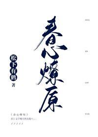 贵女娇且撩(重生)
