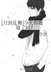 刀剑乱舞double kiss