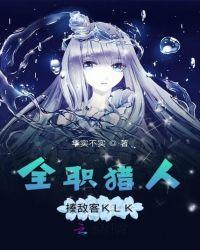全职猎人之揍敌客长子
