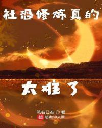 社恐是什么感受
