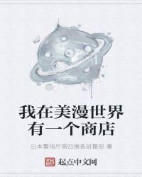 漫威从认识绯红女巫开始签到