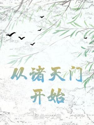 应天门灯几点开始
