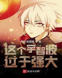 火影我的写轮眼竟能进化