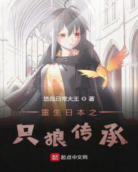 穿越到只狼世界的无敌