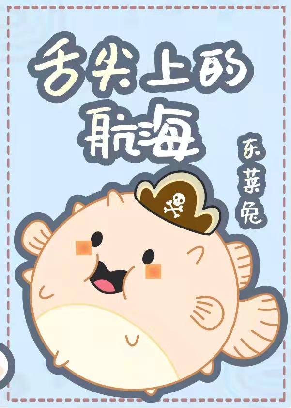 火拳艾斯短视频