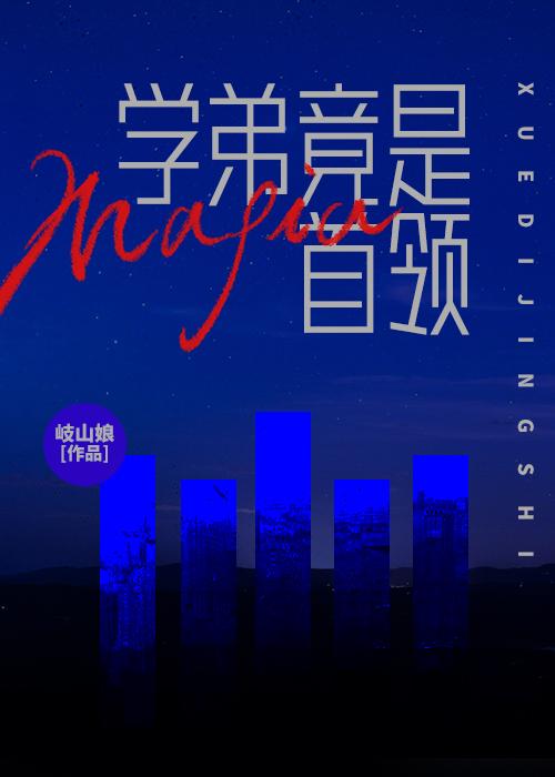 学弟叫什么