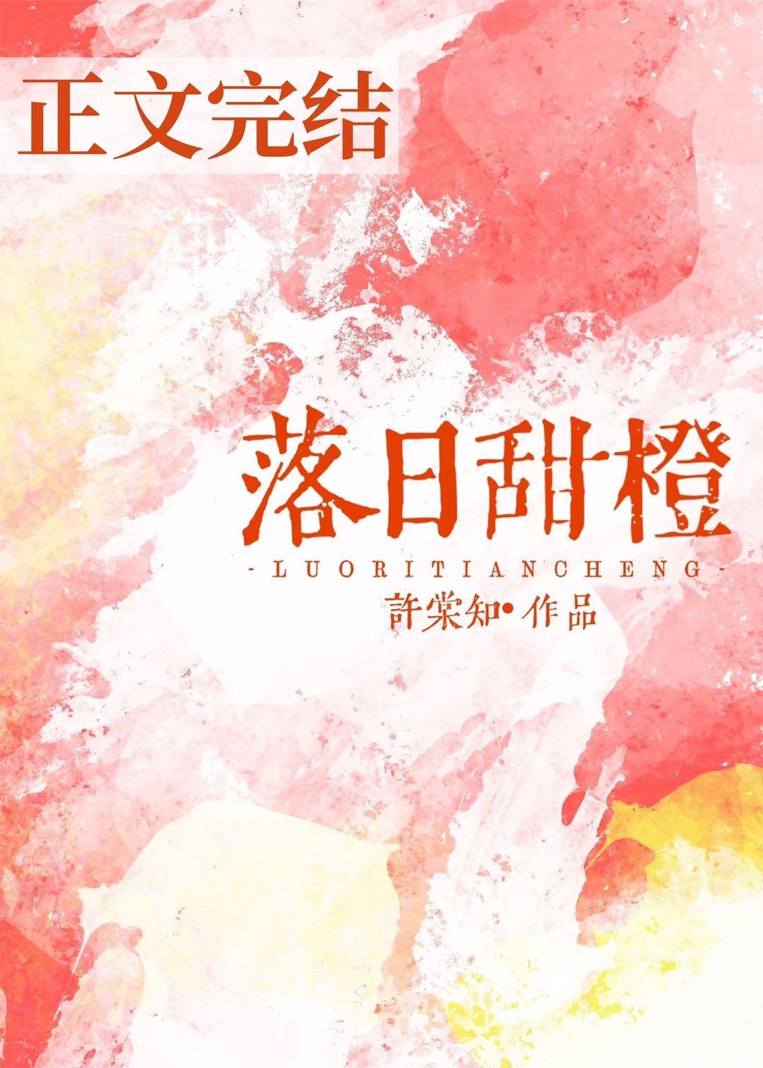 小浓情轻黯TXT全文免费