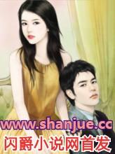 总裁的娇宠前妻