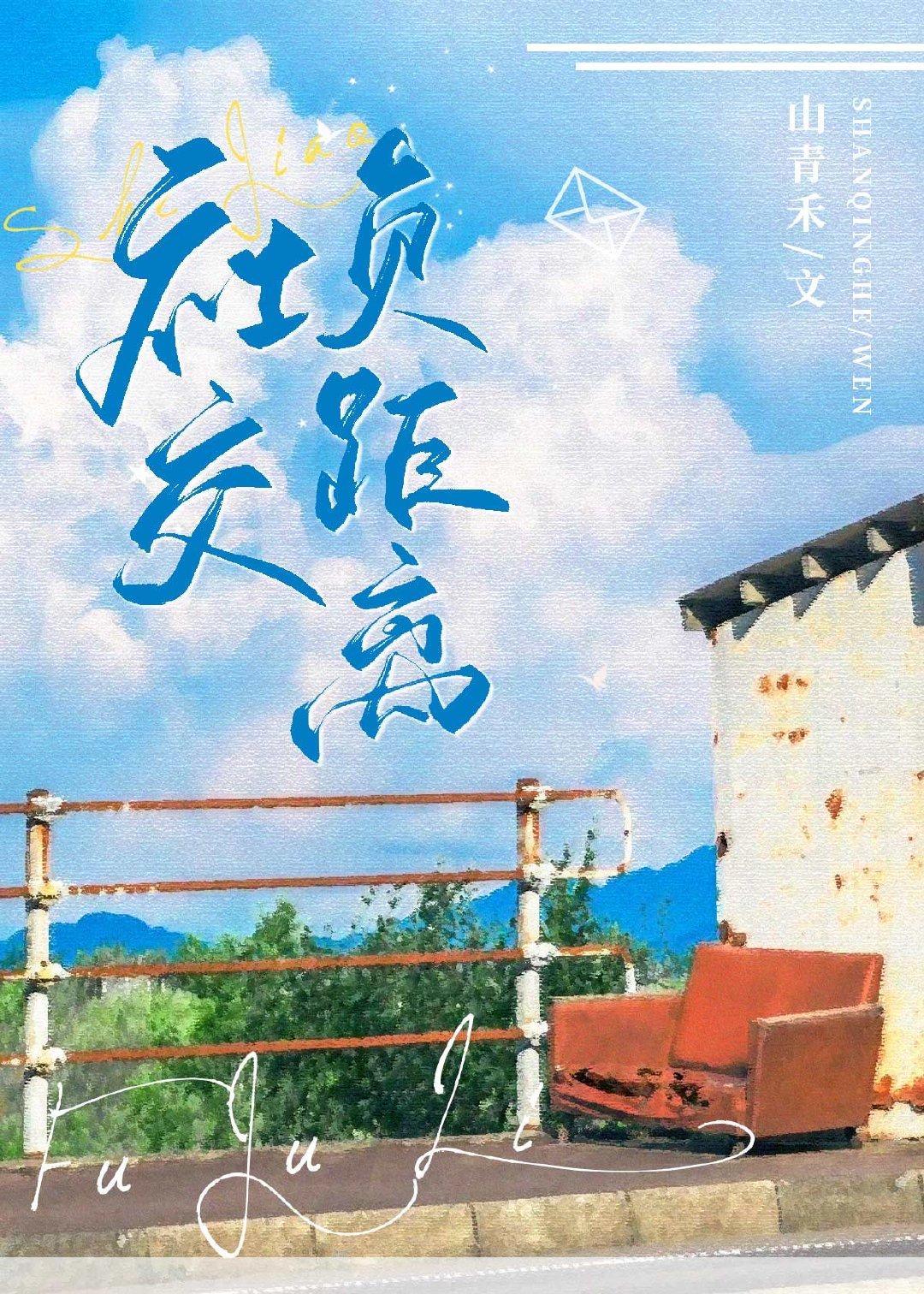 社交距离范围是