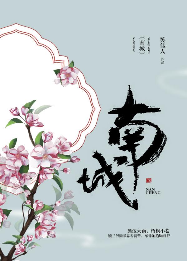南城法院召开司法审判数据会