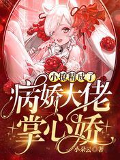 大叔重回十八岁