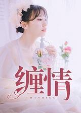 超能异族司机扮演者