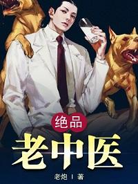 闭月羞花护肤品