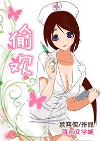 偏偏偏爱林雪灵txt