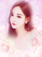 岁月尽头不爱你郑清心傅君衍