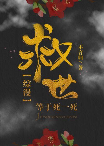 救世主啥意思呢