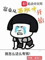 我在英伦当贵族