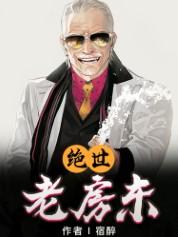 梅开二度是成语吗