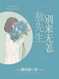 景先生别来无恙景煜江