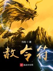 赦令符文