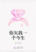 歌词你欠我一个